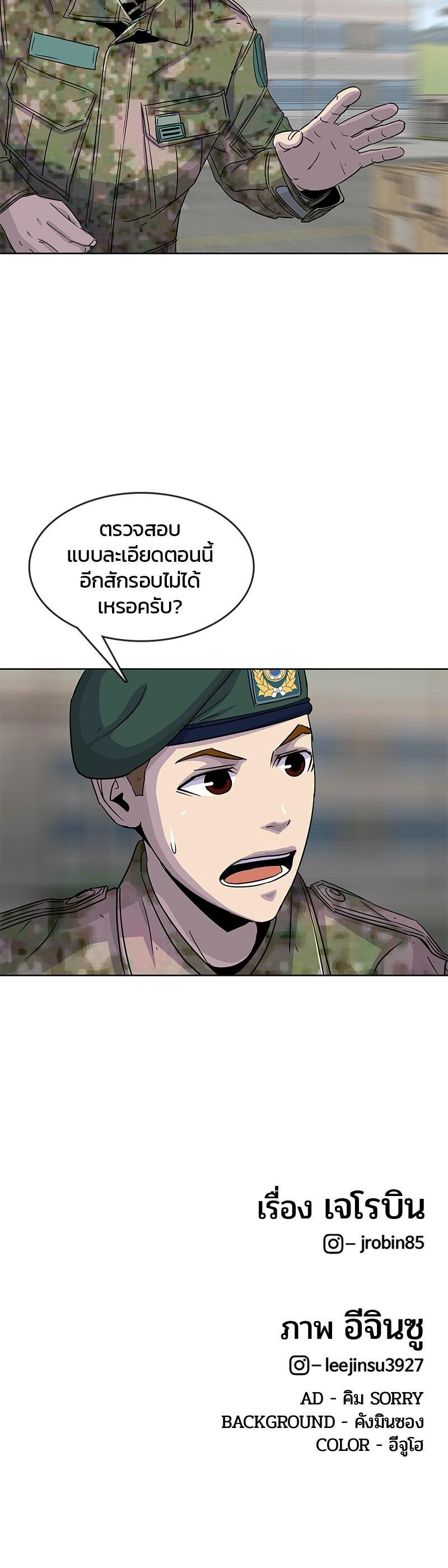Manga-lc-com อ่านมังงะ อ่านการ์ตูน ออนไลน์ ฟรี Kitchen Soldier บันทึกครัวค่ายทหาร ตอนที่ 1 2 3 4 5 6 7 8 9 10 11 12 13 14 ฟรี ไม่มีโฆษณา Manga-lc - อ่าน มังงะ อ่าน การ์ตูน ออนไลน์ อ่านมังงะ ฟรี