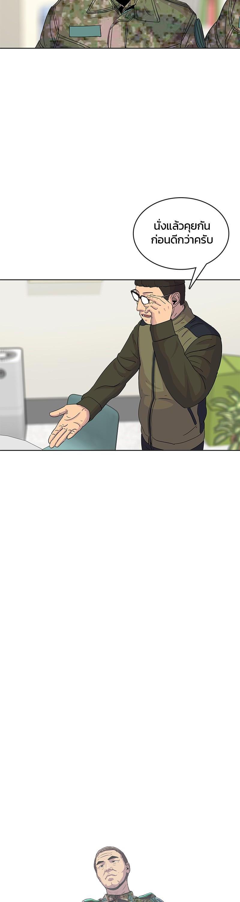 Manga-lc-com อ่านมังงะ อ่านการ์ตูน ออนไลน์ ฟรี Kitchen Soldier บันทึกครัวค่ายทหาร ตอนที่ 1 2 3 4 5 6 7 8 9 10 11 12 13 14 ฟรี ไม่มีโฆษณา Manga-lc - อ่าน มังงะ อ่าน การ์ตูน ออนไลน์ อ่านมังงะ ฟรี