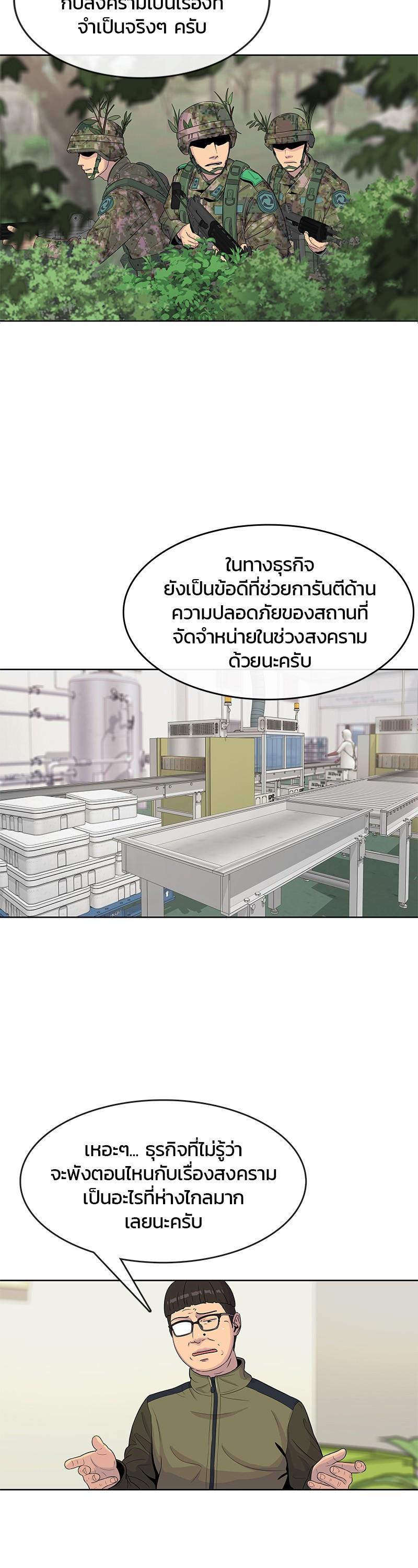 Manga-lc-com อ่านมังงะ อ่านการ์ตูน ออนไลน์ ฟรี Kitchen Soldier บันทึกครัวค่ายทหาร ตอนที่ 1 2 3 4 5 6 7 8 9 10 11 12 13 14 ฟรี ไม่มีโฆษณา Manga-lc - อ่าน มังงะ อ่าน การ์ตูน ออนไลน์ อ่านมังงะ ฟรี