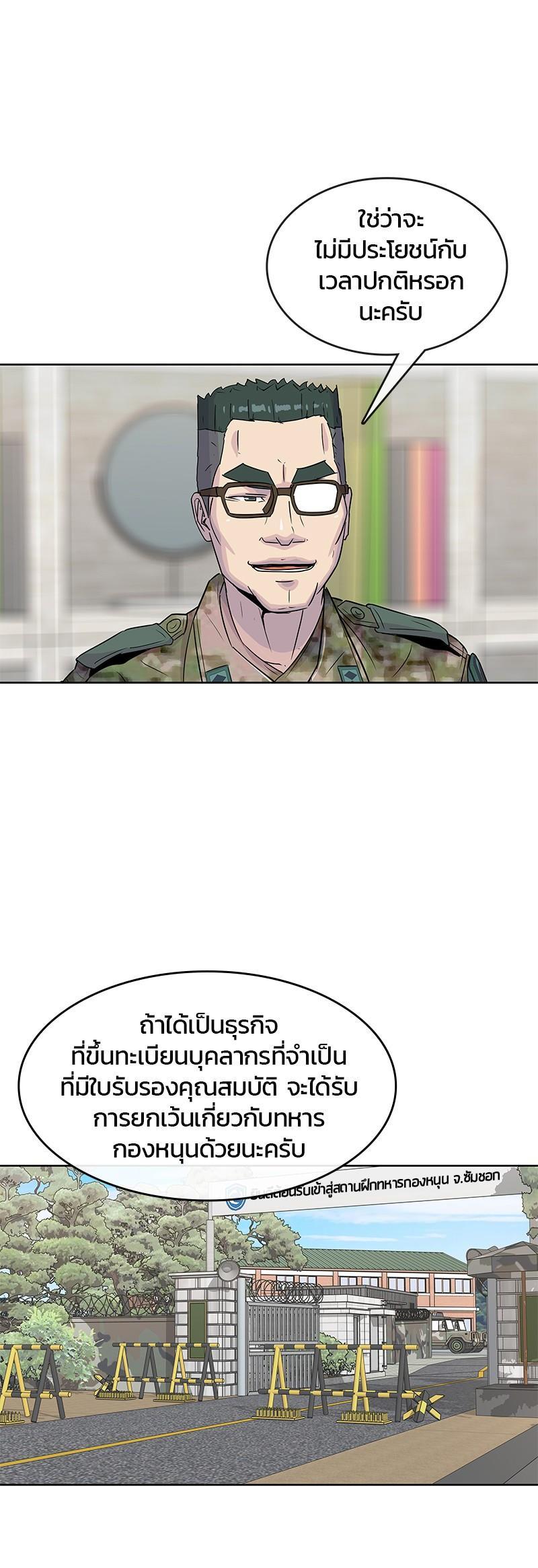 Manga-lc-com อ่านมังงะ อ่านการ์ตูน ออนไลน์ ฟรี Kitchen Soldier บันทึกครัวค่ายทหาร ตอนที่ 1 2 3 4 5 6 7 8 9 10 11 12 13 14 ฟรี ไม่มีโฆษณา Manga-lc - อ่าน มังงะ อ่าน การ์ตูน ออนไลน์ อ่านมังงะ ฟรี