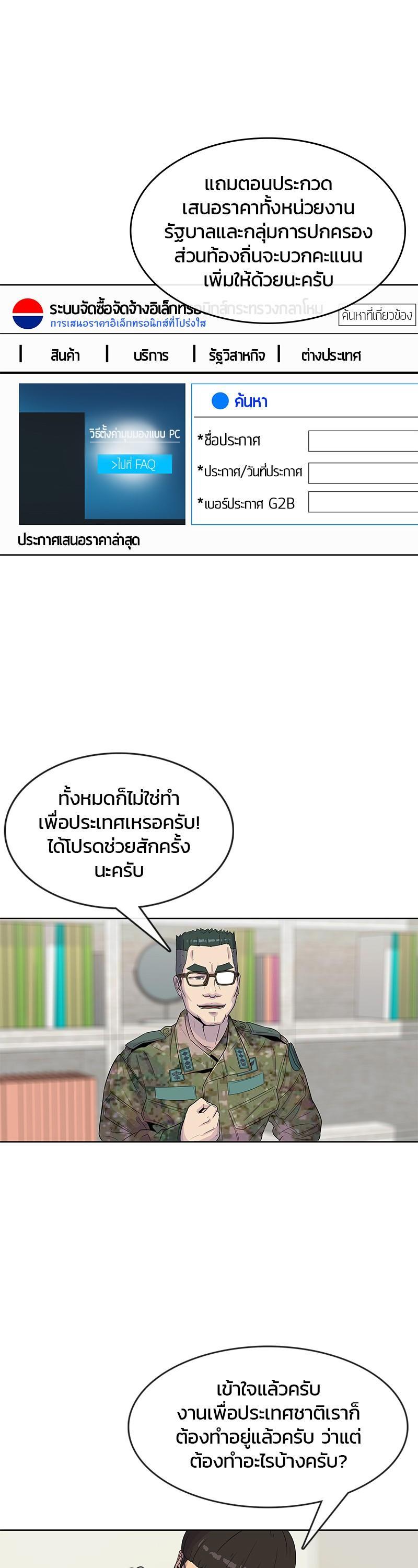 Manga-lc-com อ่านมังงะ อ่านการ์ตูน ออนไลน์ ฟรี Kitchen Soldier บันทึกครัวค่ายทหาร ตอนที่ 1 2 3 4 5 6 7 8 9 10 11 12 13 14 ฟรี ไม่มีโฆษณา Manga-lc - อ่าน มังงะ อ่าน การ์ตูน ออนไลน์ อ่านมังงะ ฟรี