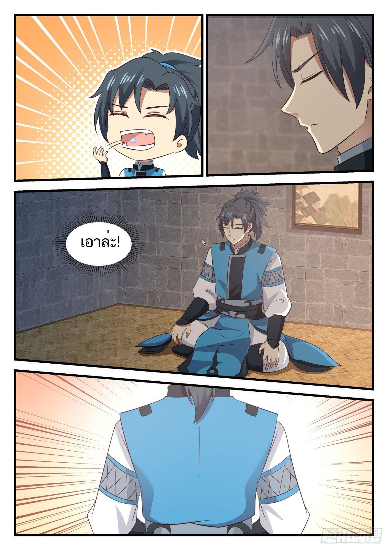 Manga-lc-com อ่านมังงะ อ่านการ์ตูน ออนไลน์ ฟรี Martial Peak ตอนที่ 1 2 3 4 5 6 7 8 9 10 11 12 13 14 ฟรี ไม่มีโฆษณา Manga-lc - อ่าน มังงะ อ่าน การ์ตูน ออนไลน์ อ่านมังงะ ฟรี