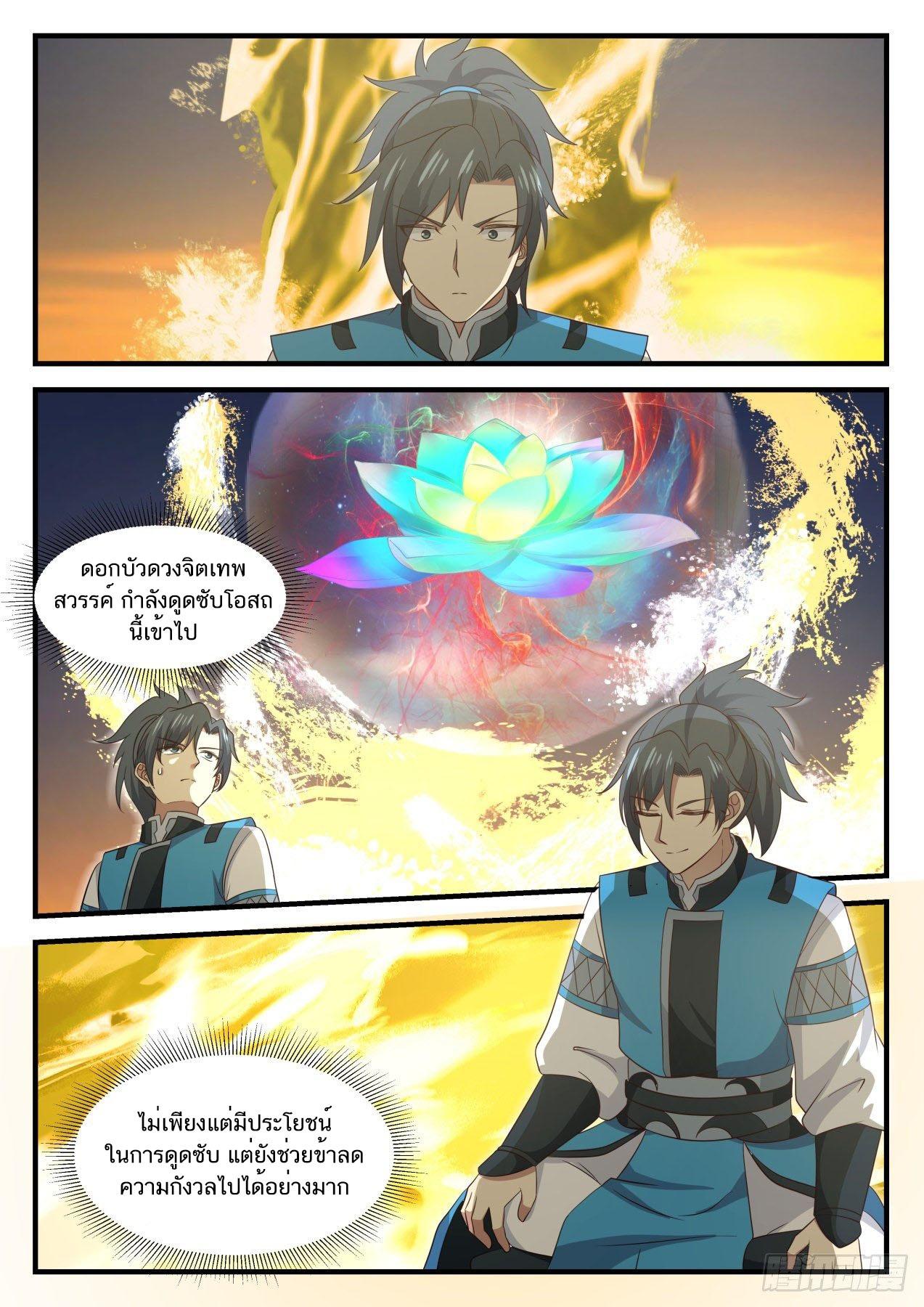 Manga-lc-com อ่านมังงะ อ่านการ์ตูน ออนไลน์ ฟรี Martial Peak ตอนที่ 1 2 3 4 5 6 7 8 9 10 11 12 13 14 ฟรี ไม่มีโฆษณา Manga-lc - อ่าน มังงะ อ่าน การ์ตูน ออนไลน์ อ่านมังงะ ฟรี