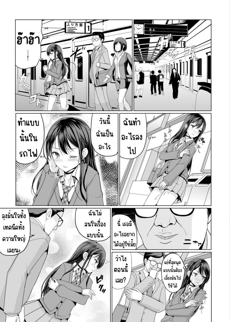 Doujin-Lc- อ่าน โดจิน มังฮวา เกาหลี ญี่ปุ่น จีน แปลไทย หงุดหงิดเลยต้องโชว์[An-Arc XXX (Hamo)] Hitomae de Asoko Miseru to Koufun Shichau Musume ตอนที่ 1 2 3 4 5 6 7 8 9 10 11 12 13 14 ฟรี ไม่มีโฆษณา อ่าน โดจิน Manhwa เกาหลี ญี่ปุ่น จีน เรามีครบ คัดมาให้เน้นๆ โดจิน 18+ รับประกันความฟินโดย  Doujin Lc
