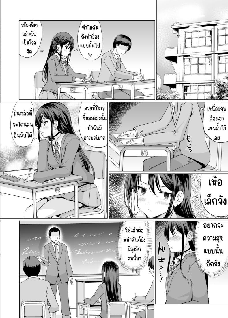 Doujin-Lc- อ่าน โดจิน มังฮวา เกาหลี ญี่ปุ่น จีน แปลไทย หงุดหงิดเลยต้องโชว์[An-Arc XXX (Hamo)] Hitomae de Asoko Miseru to Koufun Shichau Musume ตอนที่ 1 2 3 4 5 6 7 8 9 10 11 12 13 14 ฟรี ไม่มีโฆษณา อ่าน โดจิน Manhwa เกาหลี ญี่ปุ่น จีน เรามีครบ คัดมาให้เน้นๆ โดจิน 18+ รับประกันความฟินโดย  Doujin Lc