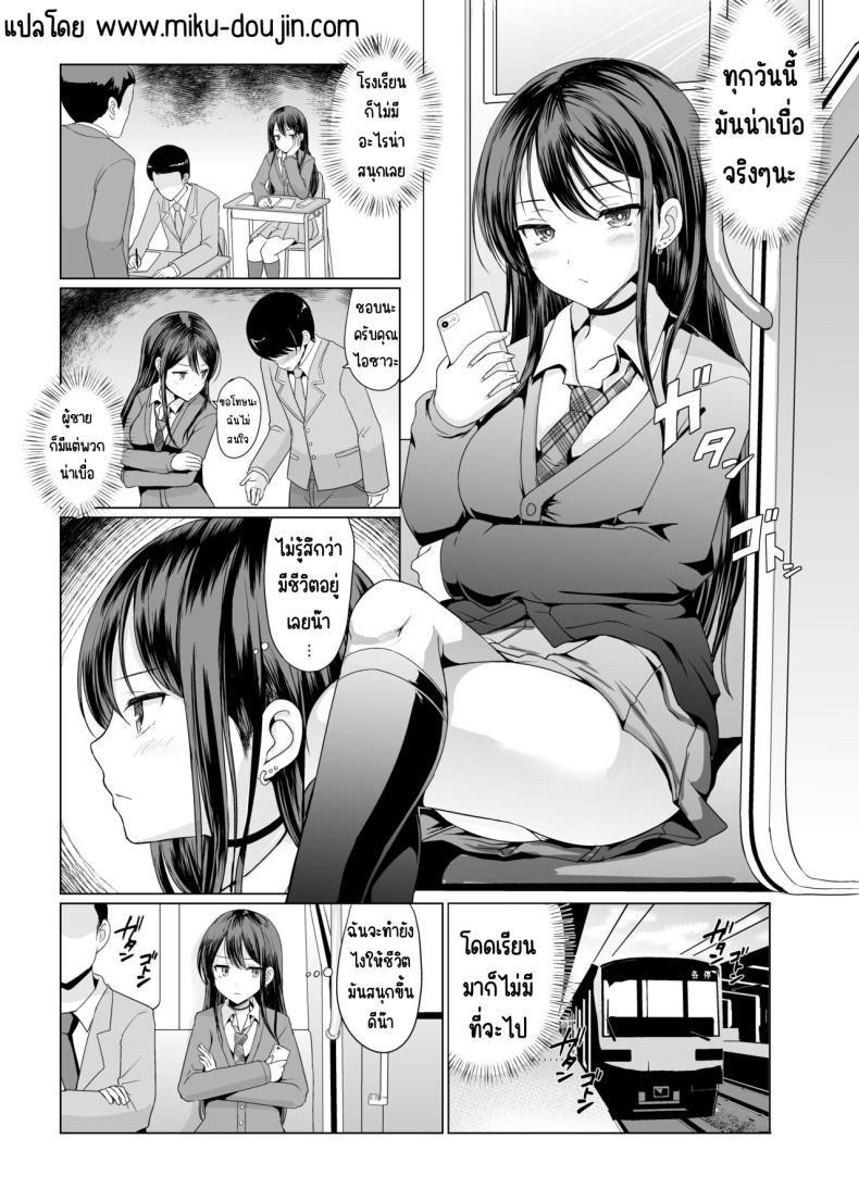 Doujin-Lc- อ่าน โดจิน มังฮวา เกาหลี ญี่ปุ่น จีน แปลไทย หงุดหงิดเลยต้องโชว์[An-Arc XXX (Hamo)] Hitomae de Asoko Miseru to Koufun Shichau Musume ตอนที่ 1 2 3 4 5 6 7 8 9 10 11 12 13 14 ฟรี ไม่มีโฆษณา อ่าน โดจิน Manhwa เกาหลี ญี่ปุ่น จีน เรามีครบ คัดมาให้เน้นๆ โดจิน 18+ รับประกันความฟินโดย  Doujin Lc