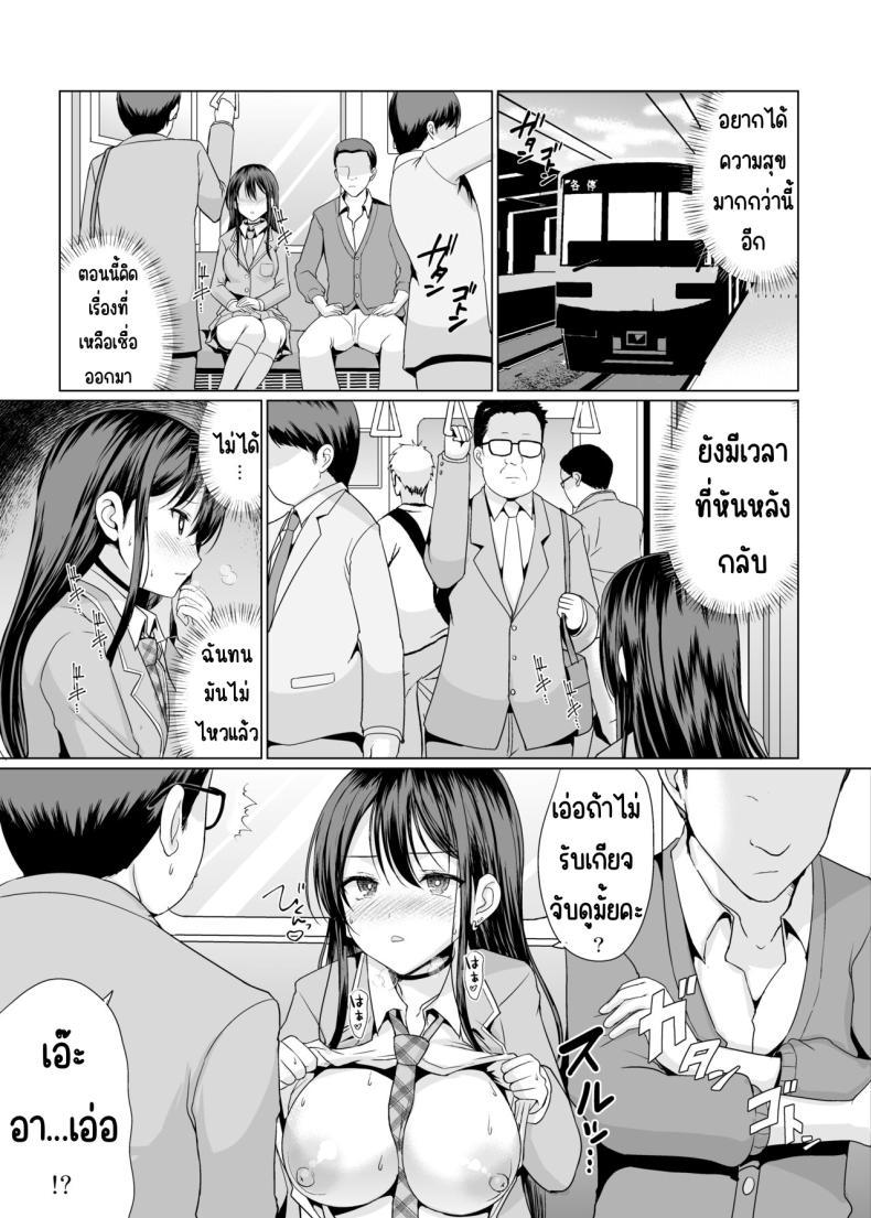 Doujin-Lc- อ่าน โดจิน มังฮวา เกาหลี ญี่ปุ่น จีน แปลไทย หงุดหงิดเลยต้องโชว์[An-Arc XXX (Hamo)] Hitomae de Asoko Miseru to Koufun Shichau Musume ตอนที่ 1 2 3 4 5 6 7 8 9 10 11 12 13 14 ฟรี ไม่มีโฆษณา อ่าน โดจิน Manhwa เกาหลี ญี่ปุ่น จีน เรามีครบ คัดมาให้เน้นๆ โดจิน 18+ รับประกันความฟินโดย  Doujin Lc