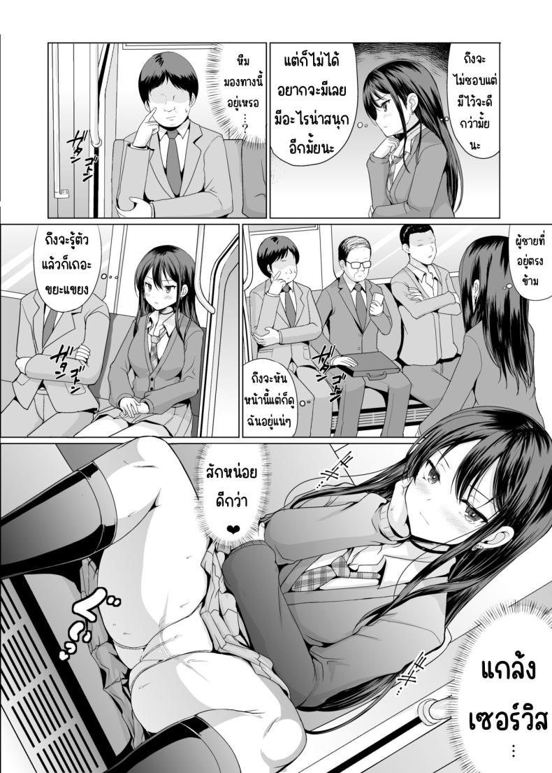 Doujin-Lc- อ่าน โดจิน มังฮวา เกาหลี ญี่ปุ่น จีน แปลไทย หงุดหงิดเลยต้องโชว์[An-Arc XXX (Hamo)] Hitomae de Asoko Miseru to Koufun Shichau Musume ตอนที่ 1 2 3 4 5 6 7 8 9 10 11 12 13 14 ฟรี ไม่มีโฆษณา อ่าน โดจิน Manhwa เกาหลี ญี่ปุ่น จีน เรามีครบ คัดมาให้เน้นๆ โดจิน 18+ รับประกันความฟินโดย  Doujin Lc