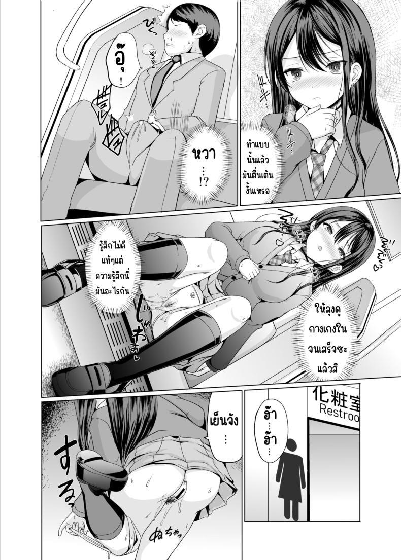 Doujin-Lc- อ่าน โดจิน มังฮวา เกาหลี ญี่ปุ่น จีน แปลไทย หงุดหงิดเลยต้องโชว์[An-Arc XXX (Hamo)] Hitomae de Asoko Miseru to Koufun Shichau Musume ตอนที่ 1 2 3 4 5 6 7 8 9 10 11 12 13 14 ฟรี ไม่มีโฆษณา อ่าน โดจิน Manhwa เกาหลี ญี่ปุ่น จีน เรามีครบ คัดมาให้เน้นๆ โดจิน 18+ รับประกันความฟินโดย  Doujin Lc