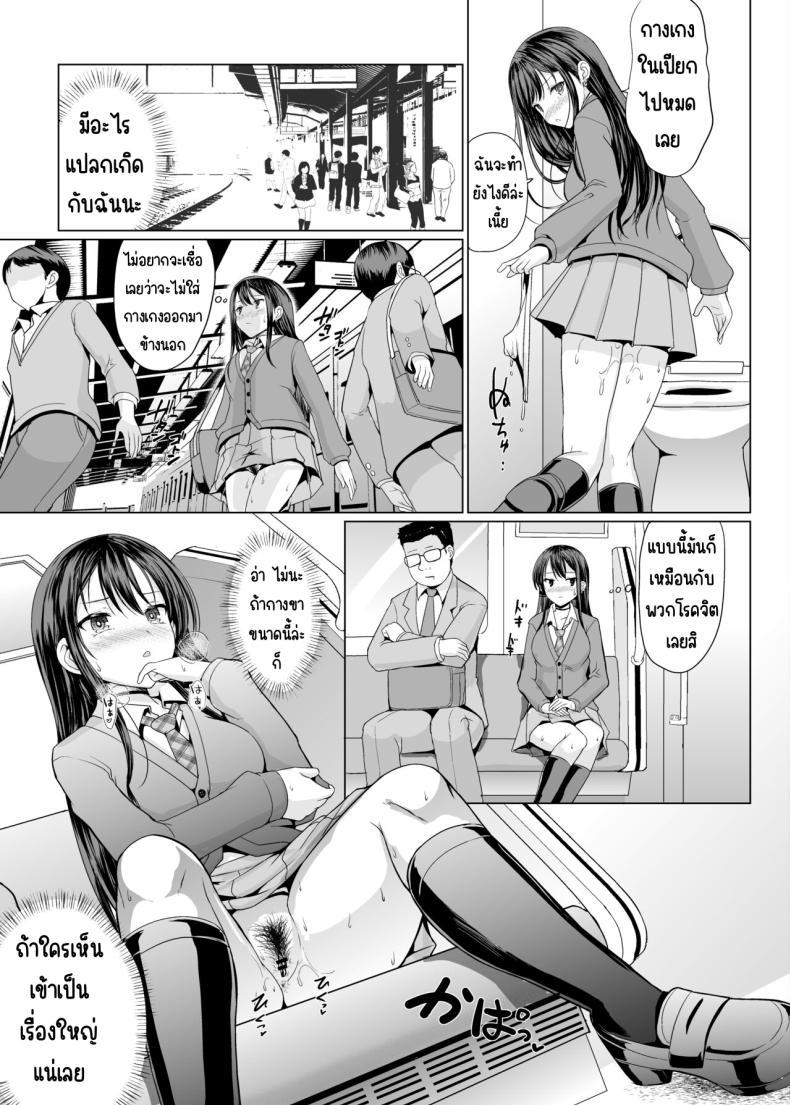 Doujin-Lc- อ่าน โดจิน มังฮวา เกาหลี ญี่ปุ่น จีน แปลไทย หงุดหงิดเลยต้องโชว์[An-Arc XXX (Hamo)] Hitomae de Asoko Miseru to Koufun Shichau Musume ตอนที่ 1 2 3 4 5 6 7 8 9 10 11 12 13 14 ฟรี ไม่มีโฆษณา อ่าน โดจิน Manhwa เกาหลี ญี่ปุ่น จีน เรามีครบ คัดมาให้เน้นๆ โดจิน 18+ รับประกันความฟินโดย  Doujin Lc