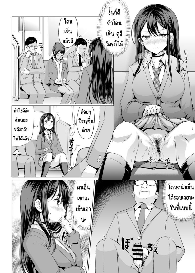 Doujin-Lc- อ่าน โดจิน มังฮวา เกาหลี ญี่ปุ่น จีน แปลไทย หงุดหงิดเลยต้องโชว์[An-Arc XXX (Hamo)] Hitomae de Asoko Miseru to Koufun Shichau Musume ตอนที่ 1 2 3 4 5 6 7 8 9 10 11 12 13 14 ฟรี ไม่มีโฆษณา อ่าน โดจิน Manhwa เกาหลี ญี่ปุ่น จีน เรามีครบ คัดมาให้เน้นๆ โดจิน 18+ รับประกันความฟินโดย  Doujin Lc