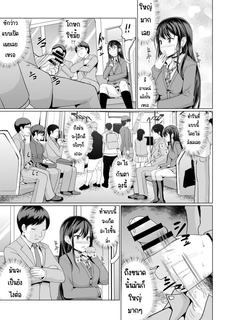 Doujin-Lc- อ่าน โดจิน มังฮวา เกาหลี ญี่ปุ่น จีน แปลไทย หงุดหงิดเลยต้องโชว์[An-Arc XXX (Hamo)] Hitomae de Asoko Miseru to Koufun Shichau Musume ตอนที่ 1 2 3 4 5 6 7 8 9 10 11 12 13 14 ฟรี ไม่มีโฆษณา อ่าน โดจิน Manhwa เกาหลี ญี่ปุ่น จีน เรามีครบ คัดมาให้เน้นๆ โดจิน 18+ รับประกันความฟินโดย  Doujin Lc