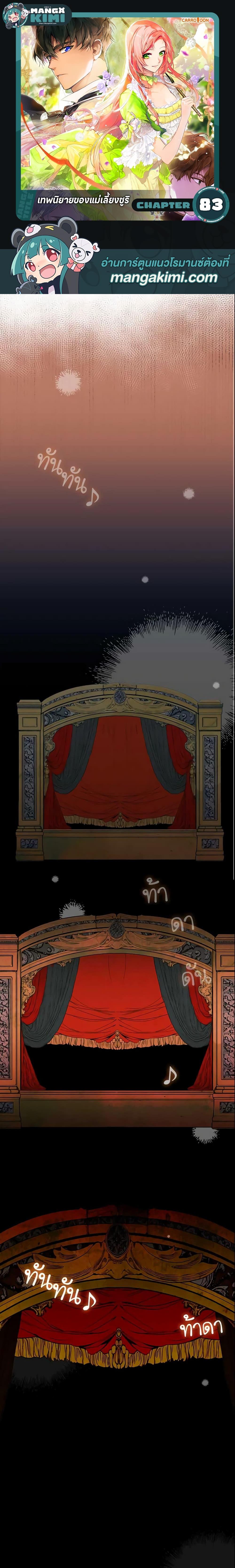 Manga-lc-com อ่านมังงะ อ่านการ์ตูน ออนไลน์ ฟรี The Fantasie of a Stepmother ตอนที่ 1 2 3 4 5 6 7 8 9 10 11 12 13 14 ฟรี ไม่มีโฆษณา Manga-lc - อ่าน มังงะ อ่าน การ์ตูน ออนไลน์ อ่านมังงะ ฟรี