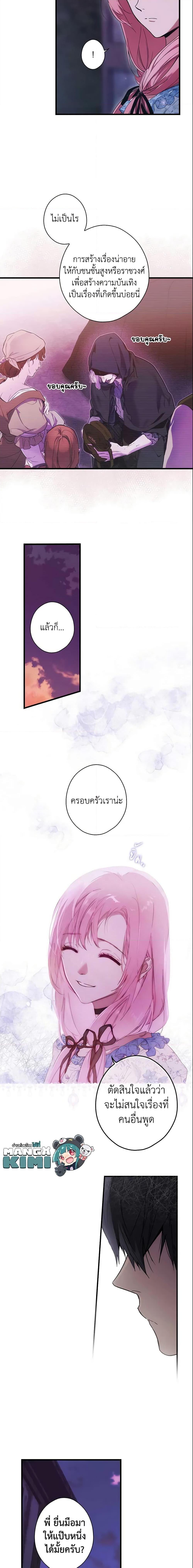 Manga-lc-com อ่านมังงะ อ่านการ์ตูน ออนไลน์ ฟรี The Fantasie of a Stepmother ตอนที่ 1 2 3 4 5 6 7 8 9 10 11 12 13 14 ฟรี ไม่มีโฆษณา Manga-lc - อ่าน มังงะ อ่าน การ์ตูน ออนไลน์ อ่านมังงะ ฟรี