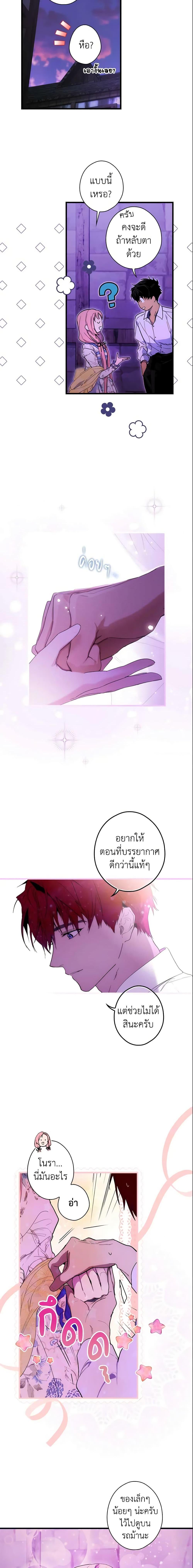 Manga-lc-com อ่านมังงะ อ่านการ์ตูน ออนไลน์ ฟรี The Fantasie of a Stepmother ตอนที่ 1 2 3 4 5 6 7 8 9 10 11 12 13 14 ฟรี ไม่มีโฆษณา Manga-lc - อ่าน มังงะ อ่าน การ์ตูน ออนไลน์ อ่านมังงะ ฟรี