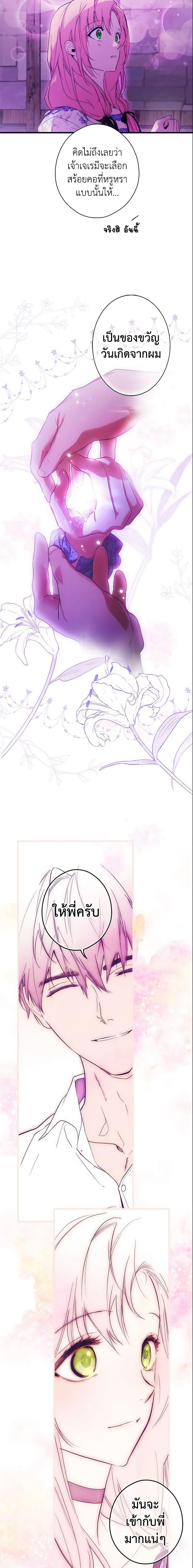 Manga-lc-com อ่านมังงะ อ่านการ์ตูน ออนไลน์ ฟรี The Fantasie of a Stepmother ตอนที่ 1 2 3 4 5 6 7 8 9 10 11 12 13 14 ฟรี ไม่มีโฆษณา Manga-lc - อ่าน มังงะ อ่าน การ์ตูน ออนไลน์ อ่านมังงะ ฟรี