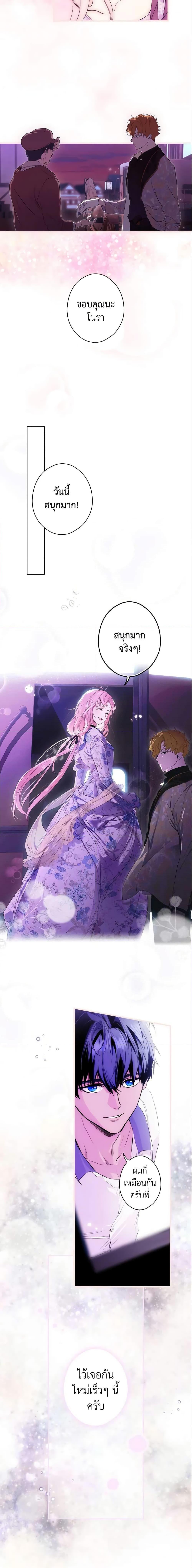 Manga-lc-com อ่านมังงะ อ่านการ์ตูน ออนไลน์ ฟรี The Fantasie of a Stepmother ตอนที่ 1 2 3 4 5 6 7 8 9 10 11 12 13 14 ฟรี ไม่มีโฆษณา Manga-lc - อ่าน มังงะ อ่าน การ์ตูน ออนไลน์ อ่านมังงะ ฟรี