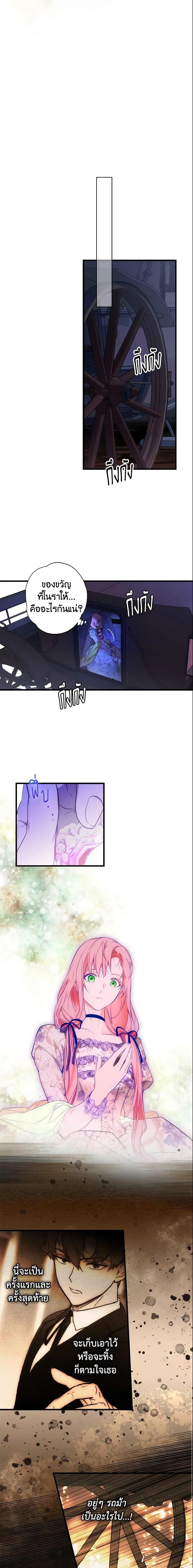 Manga-lc-com อ่านมังงะ อ่านการ์ตูน ออนไลน์ ฟรี The Fantasie of a Stepmother ตอนที่ 1 2 3 4 5 6 7 8 9 10 11 12 13 14 ฟรี ไม่มีโฆษณา Manga-lc - อ่าน มังงะ อ่าน การ์ตูน ออนไลน์ อ่านมังงะ ฟรี