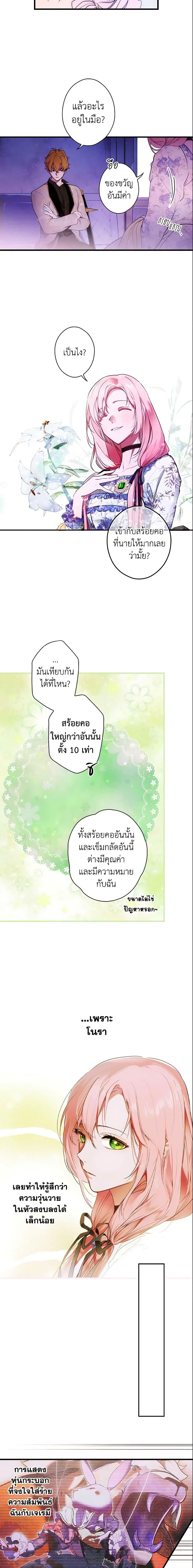 Manga-lc-com อ่านมังงะ อ่านการ์ตูน ออนไลน์ ฟรี The Fantasie of a Stepmother ตอนที่ 1 2 3 4 5 6 7 8 9 10 11 12 13 14 ฟรี ไม่มีโฆษณา Manga-lc - อ่าน มังงะ อ่าน การ์ตูน ออนไลน์ อ่านมังงะ ฟรี