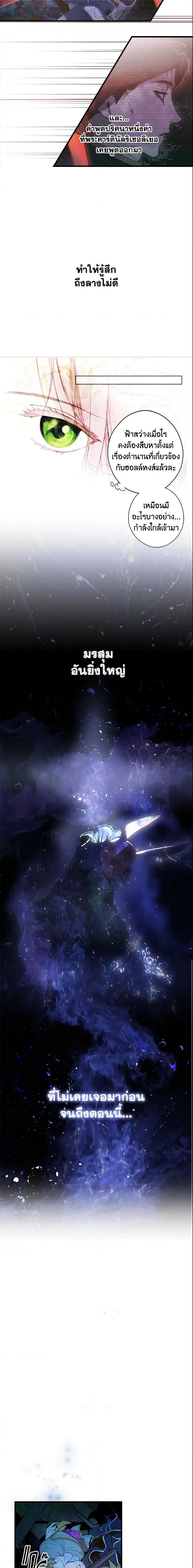 Manga-lc-com อ่านมังงะ อ่านการ์ตูน ออนไลน์ ฟรี The Fantasie of a Stepmother ตอนที่ 1 2 3 4 5 6 7 8 9 10 11 12 13 14 ฟรี ไม่มีโฆษณา Manga-lc - อ่าน มังงะ อ่าน การ์ตูน ออนไลน์ อ่านมังงะ ฟรี