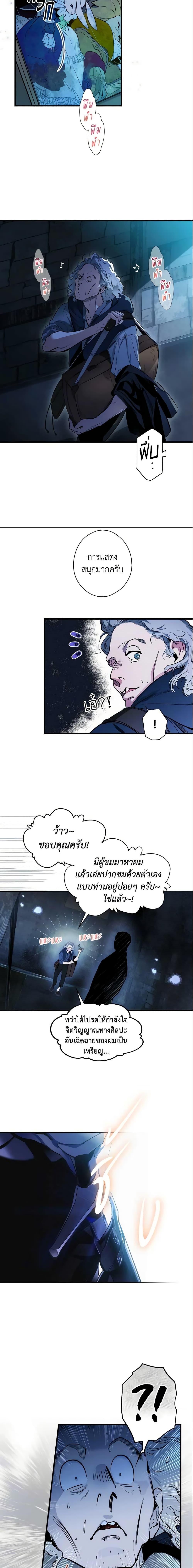 Manga-lc-com อ่านมังงะ อ่านการ์ตูน ออนไลน์ ฟรี The Fantasie of a Stepmother ตอนที่ 1 2 3 4 5 6 7 8 9 10 11 12 13 14 ฟรี ไม่มีโฆษณา Manga-lc - อ่าน มังงะ อ่าน การ์ตูน ออนไลน์ อ่านมังงะ ฟรี