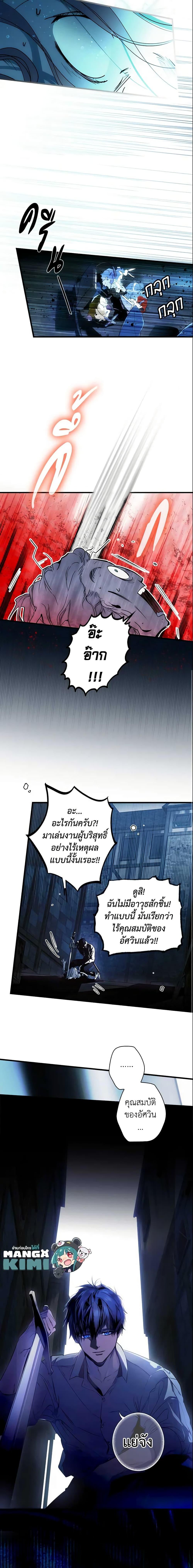 Manga-lc-com อ่านมังงะ อ่านการ์ตูน ออนไลน์ ฟรี The Fantasie of a Stepmother ตอนที่ 1 2 3 4 5 6 7 8 9 10 11 12 13 14 ฟรี ไม่มีโฆษณา Manga-lc - อ่าน มังงะ อ่าน การ์ตูน ออนไลน์ อ่านมังงะ ฟรี