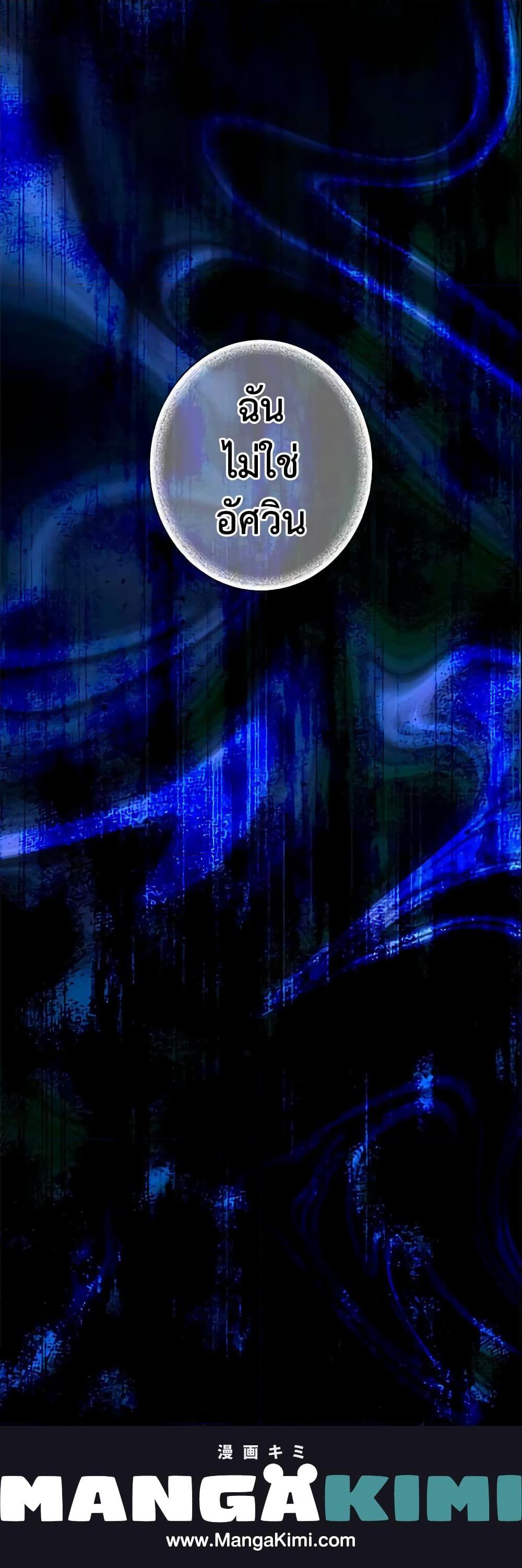 Manga-lc-com อ่านมังงะ อ่านการ์ตูน ออนไลน์ ฟรี The Fantasie of a Stepmother ตอนที่ 1 2 3 4 5 6 7 8 9 10 11 12 13 14 ฟรี ไม่มีโฆษณา Manga-lc - อ่าน มังงะ อ่าน การ์ตูน ออนไลน์ อ่านมังงะ ฟรี