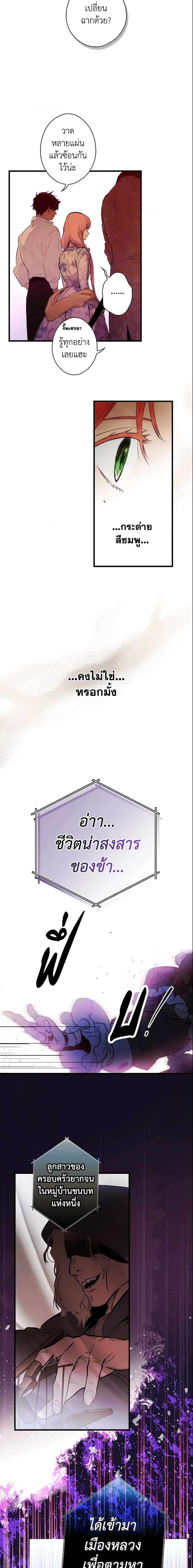 Manga-lc-com อ่านมังงะ อ่านการ์ตูน ออนไลน์ ฟรี The Fantasie of a Stepmother ตอนที่ 1 2 3 4 5 6 7 8 9 10 11 12 13 14 ฟรี ไม่มีโฆษณา Manga-lc - อ่าน มังงะ อ่าน การ์ตูน ออนไลน์ อ่านมังงะ ฟรี