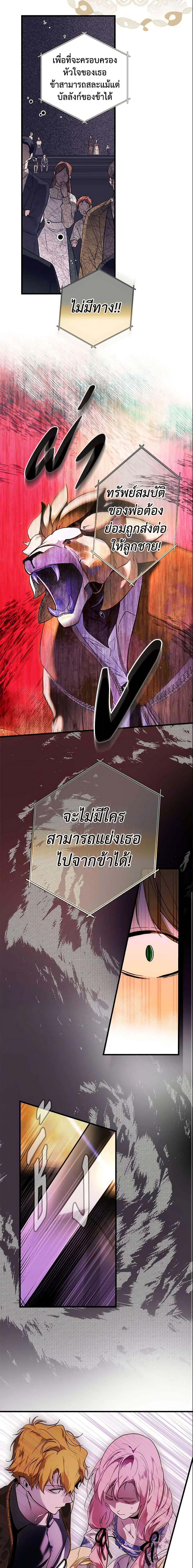 Manga-lc-com อ่านมังงะ อ่านการ์ตูน ออนไลน์ ฟรี The Fantasie of a Stepmother ตอนที่ 1 2 3 4 5 6 7 8 9 10 11 12 13 14 ฟรี ไม่มีโฆษณา Manga-lc - อ่าน มังงะ อ่าน การ์ตูน ออนไลน์ อ่านมังงะ ฟรี