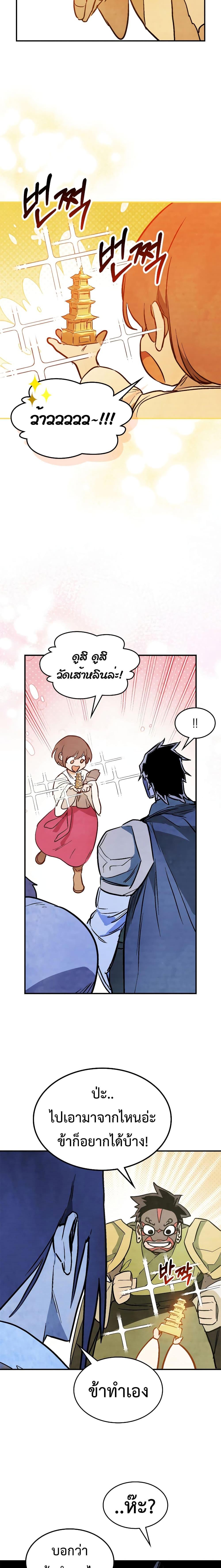 Manga-lc-com อ่านมังงะ อ่านการ์ตูน ออนไลน์ ฟรี Chronicles Of The Martial God’s Return ตอนที่ 1 2 3 4 5 6 7 8 9 10 11 12 13 14 ฟรี ไม่มีโฆษณา Manga-lc - อ่าน มังงะ อ่าน การ์ตูน ออนไลน์ อ่านมังงะ ฟรี