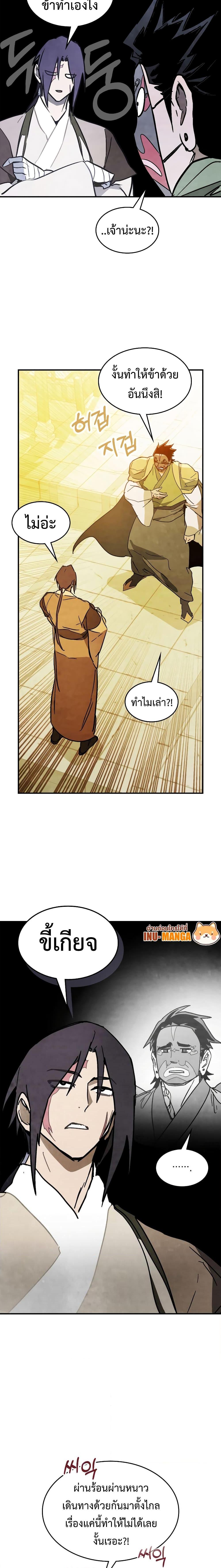 Manga-lc-com อ่านมังงะ อ่านการ์ตูน ออนไลน์ ฟรี Chronicles Of The Martial God’s Return ตอนที่ 1 2 3 4 5 6 7 8 9 10 11 12 13 14 ฟรี ไม่มีโฆษณา Manga-lc - อ่าน มังงะ อ่าน การ์ตูน ออนไลน์ อ่านมังงะ ฟรี