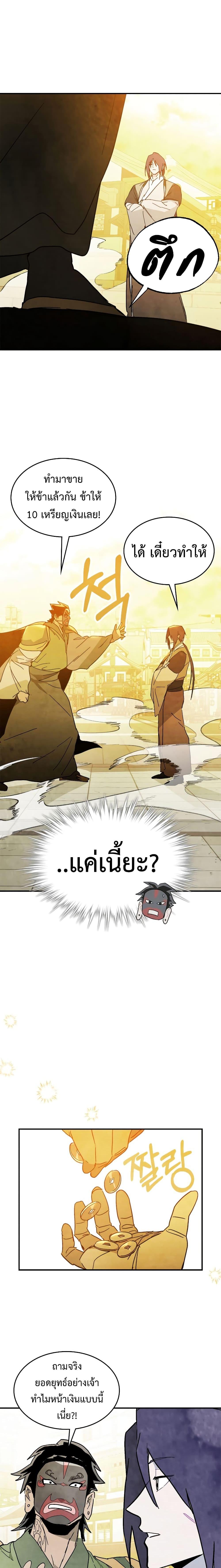 Manga-lc-com อ่านมังงะ อ่านการ์ตูน ออนไลน์ ฟรี Chronicles Of The Martial God’s Return ตอนที่ 1 2 3 4 5 6 7 8 9 10 11 12 13 14 ฟรี ไม่มีโฆษณา Manga-lc - อ่าน มังงะ อ่าน การ์ตูน ออนไลน์ อ่านมังงะ ฟรี