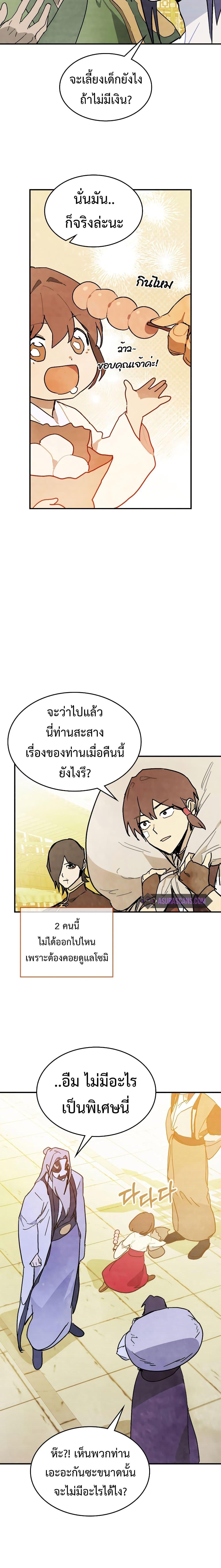 Manga-lc-com อ่านมังงะ อ่านการ์ตูน ออนไลน์ ฟรี Chronicles Of The Martial God’s Return ตอนที่ 1 2 3 4 5 6 7 8 9 10 11 12 13 14 ฟรี ไม่มีโฆษณา Manga-lc - อ่าน มังงะ อ่าน การ์ตูน ออนไลน์ อ่านมังงะ ฟรี