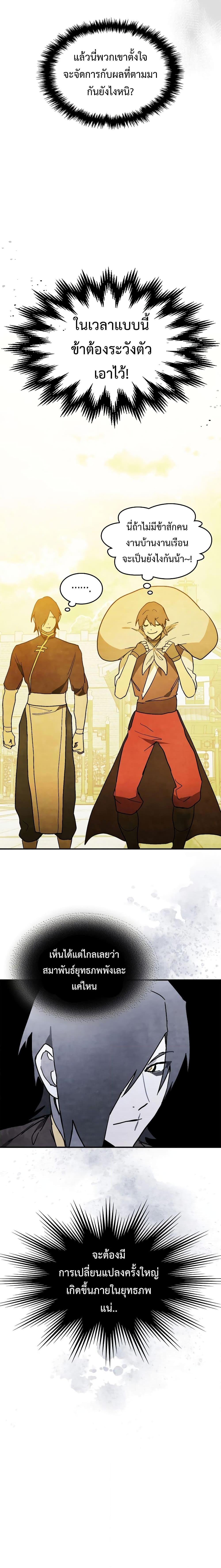 Manga-lc-com อ่านมังงะ อ่านการ์ตูน ออนไลน์ ฟรี Chronicles Of The Martial God’s Return ตอนที่ 1 2 3 4 5 6 7 8 9 10 11 12 13 14 ฟรี ไม่มีโฆษณา Manga-lc - อ่าน มังงะ อ่าน การ์ตูน ออนไลน์ อ่านมังงะ ฟรี