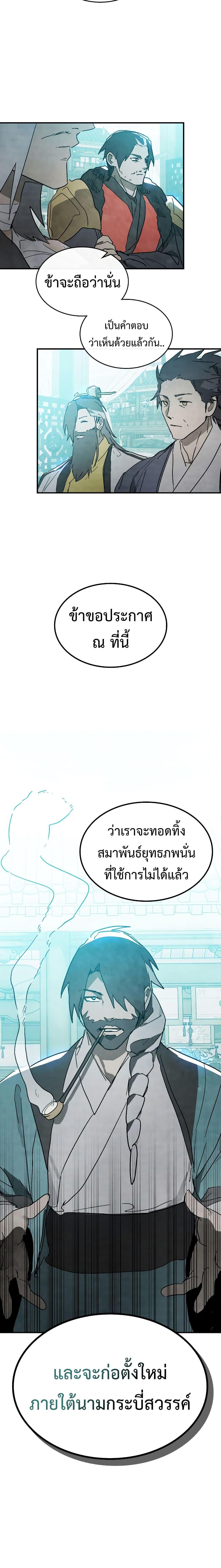 Manga-lc-com อ่านมังงะ อ่านการ์ตูน ออนไลน์ ฟรี Chronicles Of The Martial God’s Return ตอนที่ 1 2 3 4 5 6 7 8 9 10 11 12 13 14 ฟรี ไม่มีโฆษณา Manga-lc - อ่าน มังงะ อ่าน การ์ตูน ออนไลน์ อ่านมังงะ ฟรี