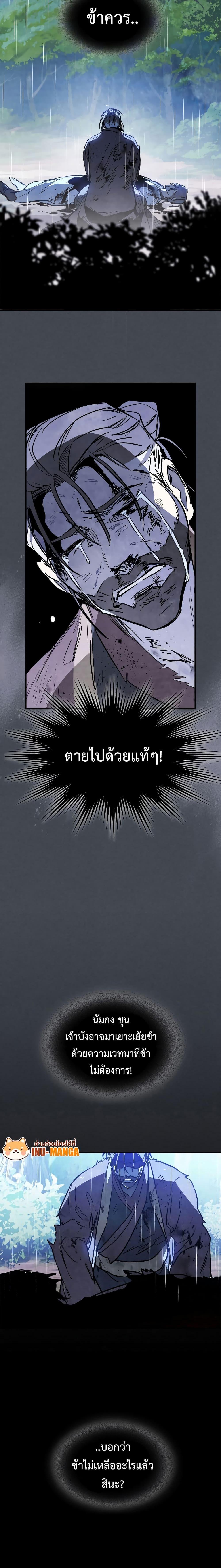 Manga-lc-com อ่านมังงะ อ่านการ์ตูน ออนไลน์ ฟรี Chronicles Of The Martial God’s Return ตอนที่ 1 2 3 4 5 6 7 8 9 10 11 12 13 14 ฟรี ไม่มีโฆษณา Manga-lc - อ่าน มังงะ อ่าน การ์ตูน ออนไลน์ อ่านมังงะ ฟรี