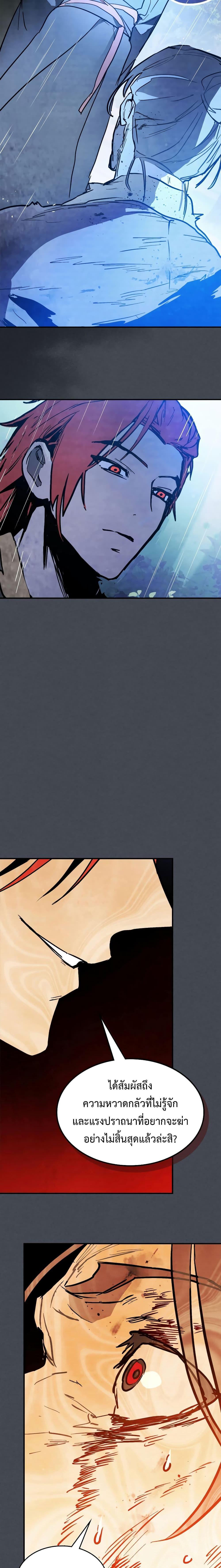 Manga-lc-com อ่านมังงะ อ่านการ์ตูน ออนไลน์ ฟรี Chronicles Of The Martial God’s Return ตอนที่ 1 2 3 4 5 6 7 8 9 10 11 12 13 14 ฟรี ไม่มีโฆษณา Manga-lc - อ่าน มังงะ อ่าน การ์ตูน ออนไลน์ อ่านมังงะ ฟรี