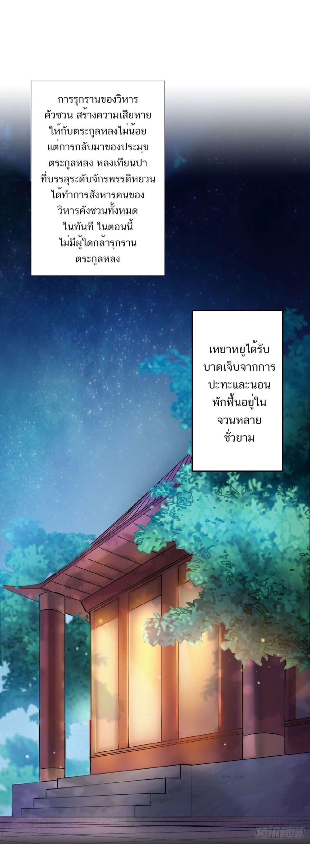 Manga-lc-com อ่านมังงะ อ่านการ์ตูน ออนไลน์ ฟรี Supreme Demon Return ตอนที่ 1 2 3 4 5 6 7 8 9 10 11 12 13 14 ฟรี ไม่มีโฆษณา Manga-lc - อ่าน มังงะ อ่าน การ์ตูน ออนไลน์ อ่านมังงะ ฟรี