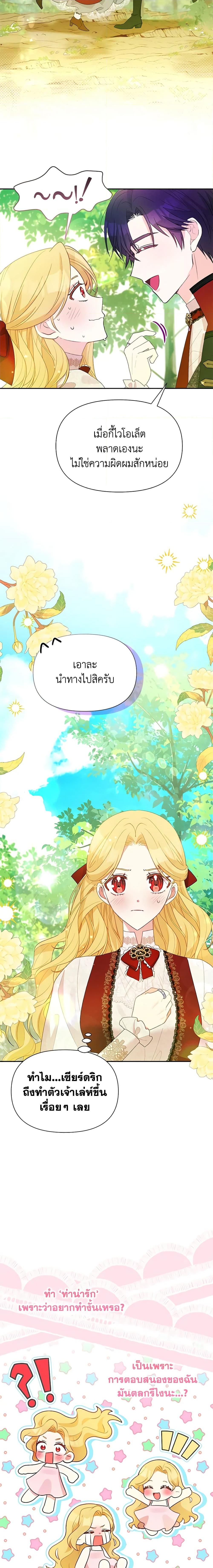 Manga-lc-com อ่านมังงะ อ่านการ์ตูน ออนไลน์ ฟรี The Goal Is to Be Self-Made ตอนที่ 1 2 3 4 5 6 7 8 9 10 11 12 13 14 ฟรี ไม่มีโฆษณา Manga-lc - อ่าน มังงะ อ่าน การ์ตูน ออนไลน์ อ่านมังงะ ฟรี