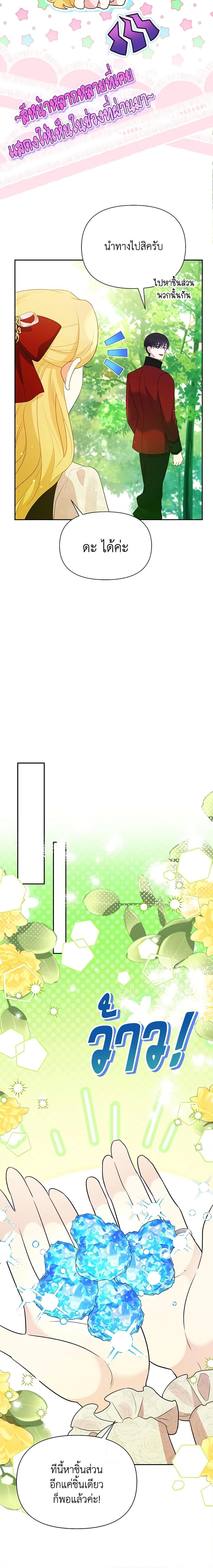 Manga-lc-com อ่านมังงะ อ่านการ์ตูน ออนไลน์ ฟรี The Goal Is to Be Self-Made ตอนที่ 1 2 3 4 5 6 7 8 9 10 11 12 13 14 ฟรี ไม่มีโฆษณา Manga-lc - อ่าน มังงะ อ่าน การ์ตูน ออนไลน์ อ่านมังงะ ฟรี