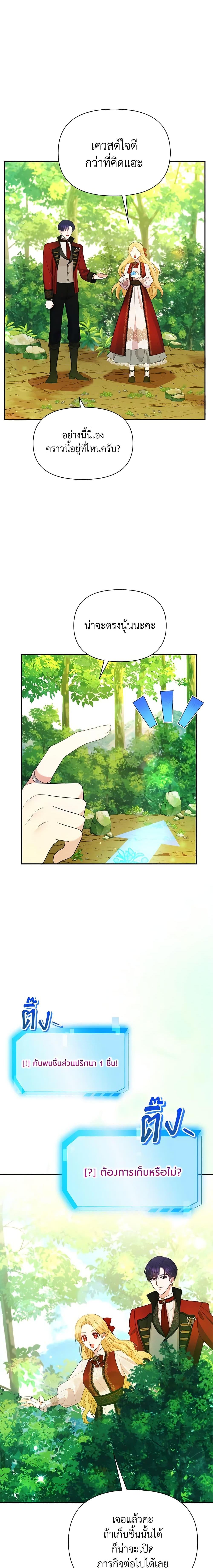 Manga-lc-com อ่านมังงะ อ่านการ์ตูน ออนไลน์ ฟรี The Goal Is to Be Self-Made ตอนที่ 1 2 3 4 5 6 7 8 9 10 11 12 13 14 ฟรี ไม่มีโฆษณา Manga-lc - อ่าน มังงะ อ่าน การ์ตูน ออนไลน์ อ่านมังงะ ฟรี