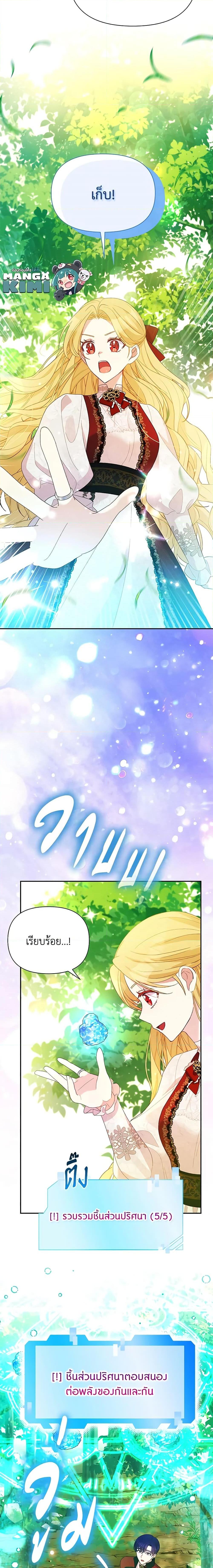 Manga-lc-com อ่านมังงะ อ่านการ์ตูน ออนไลน์ ฟรี The Goal Is to Be Self-Made ตอนที่ 1 2 3 4 5 6 7 8 9 10 11 12 13 14 ฟรี ไม่มีโฆษณา Manga-lc - อ่าน มังงะ อ่าน การ์ตูน ออนไลน์ อ่านมังงะ ฟรี