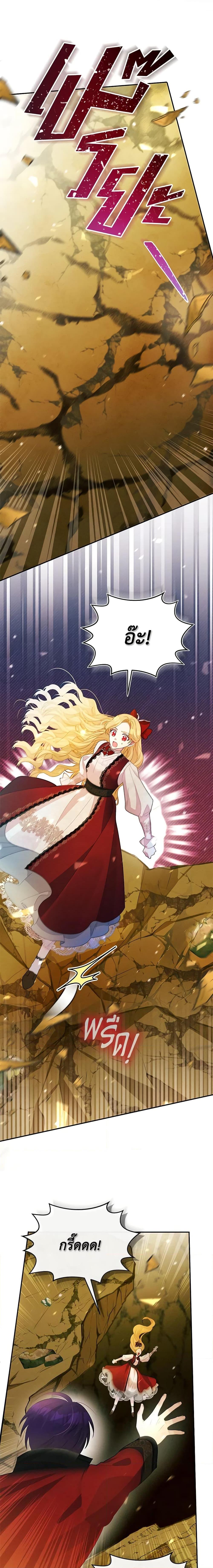 Manga-lc-com อ่านมังงะ อ่านการ์ตูน ออนไลน์ ฟรี The Goal Is to Be Self-Made ตอนที่ 1 2 3 4 5 6 7 8 9 10 11 12 13 14 ฟรี ไม่มีโฆษณา Manga-lc - อ่าน มังงะ อ่าน การ์ตูน ออนไลน์ อ่านมังงะ ฟรี