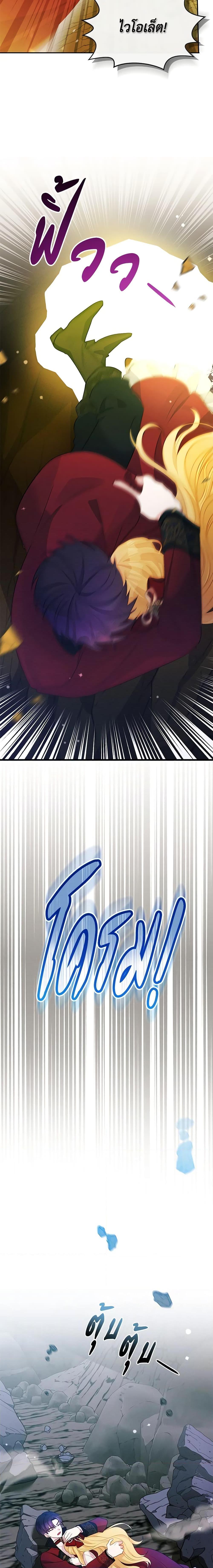 Manga-lc-com อ่านมังงะ อ่านการ์ตูน ออนไลน์ ฟรี The Goal Is to Be Self-Made ตอนที่ 1 2 3 4 5 6 7 8 9 10 11 12 13 14 ฟรี ไม่มีโฆษณา Manga-lc - อ่าน มังงะ อ่าน การ์ตูน ออนไลน์ อ่านมังงะ ฟรี