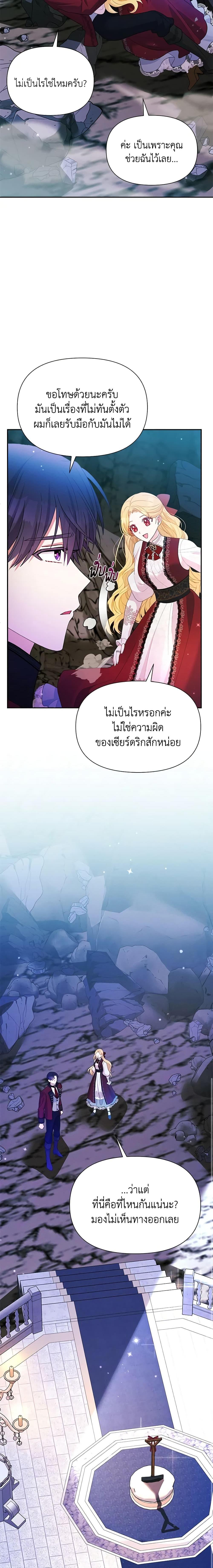 Manga-lc-com อ่านมังงะ อ่านการ์ตูน ออนไลน์ ฟรี The Goal Is to Be Self-Made ตอนที่ 1 2 3 4 5 6 7 8 9 10 11 12 13 14 ฟรี ไม่มีโฆษณา Manga-lc - อ่าน มังงะ อ่าน การ์ตูน ออนไลน์ อ่านมังงะ ฟรี