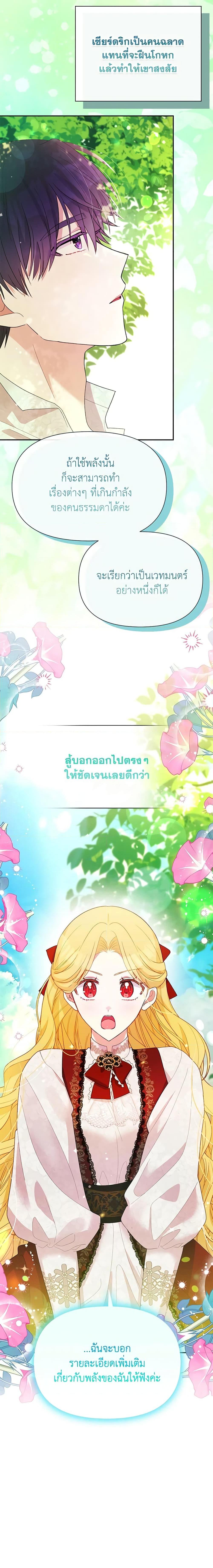 Manga-lc-com อ่านมังงะ อ่านการ์ตูน ออนไลน์ ฟรี The Goal Is to Be Self-Made ตอนที่ 1 2 3 4 5 6 7 8 9 10 11 12 13 14 ฟรี ไม่มีโฆษณา Manga-lc - อ่าน มังงะ อ่าน การ์ตูน ออนไลน์ อ่านมังงะ ฟรี