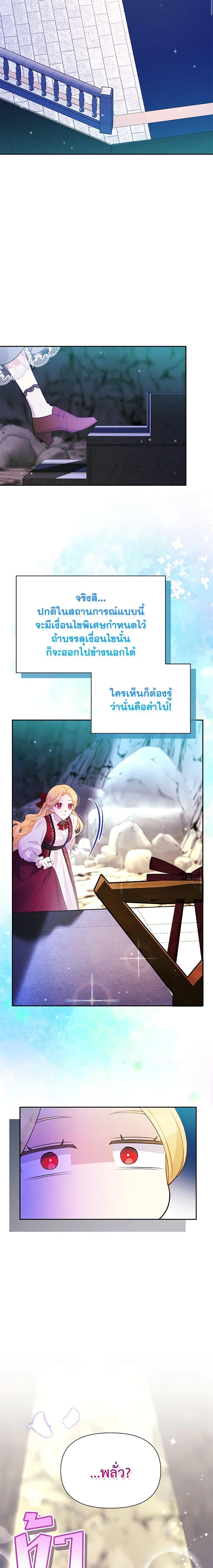 Manga-lc-com อ่านมังงะ อ่านการ์ตูน ออนไลน์ ฟรี The Goal Is to Be Self-Made ตอนที่ 1 2 3 4 5 6 7 8 9 10 11 12 13 14 ฟรี ไม่มีโฆษณา Manga-lc - อ่าน มังงะ อ่าน การ์ตูน ออนไลน์ อ่านมังงะ ฟรี