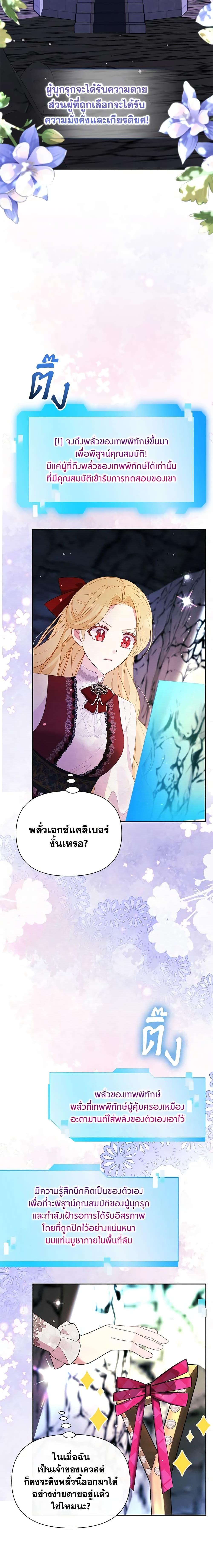 Manga-lc-com อ่านมังงะ อ่านการ์ตูน ออนไลน์ ฟรี The Goal Is to Be Self-Made ตอนที่ 1 2 3 4 5 6 7 8 9 10 11 12 13 14 ฟรี ไม่มีโฆษณา Manga-lc - อ่าน มังงะ อ่าน การ์ตูน ออนไลน์ อ่านมังงะ ฟรี