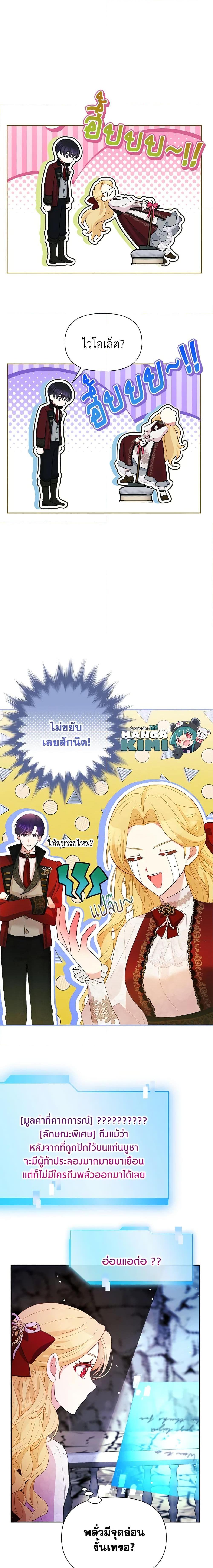 Manga-lc-com อ่านมังงะ อ่านการ์ตูน ออนไลน์ ฟรี The Goal Is to Be Self-Made ตอนที่ 1 2 3 4 5 6 7 8 9 10 11 12 13 14 ฟรี ไม่มีโฆษณา Manga-lc - อ่าน มังงะ อ่าน การ์ตูน ออนไลน์ อ่านมังงะ ฟรี