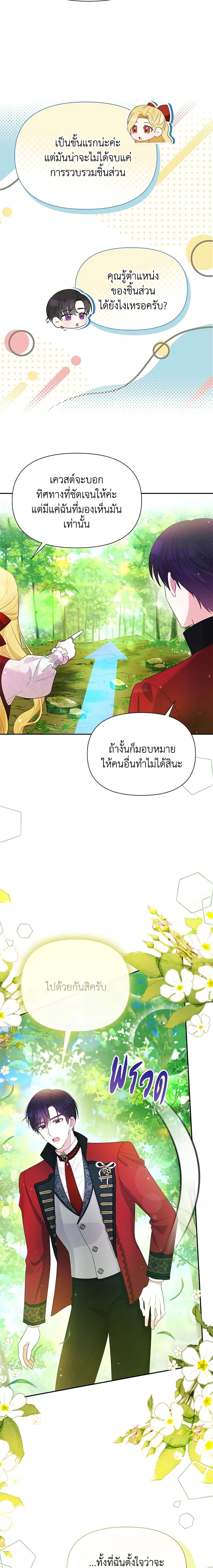 Manga-lc-com อ่านมังงะ อ่านการ์ตูน ออนไลน์ ฟรี The Goal Is to Be Self-Made ตอนที่ 1 2 3 4 5 6 7 8 9 10 11 12 13 14 ฟรี ไม่มีโฆษณา Manga-lc - อ่าน มังงะ อ่าน การ์ตูน ออนไลน์ อ่านมังงะ ฟรี